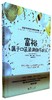 富裕,属于口袋装满快乐的人 商品缩略图0