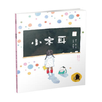小木耳 商品图0