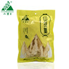 通江山霸王40g袋装竹荪 商品缩略图0