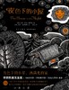 夜色下的小屋 商品缩略图0