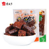 山西白健民寿阳豆腐干100g*10袋装 小包装 原味麻辣豆干卤味豆制品零食 商品缩略图0