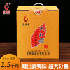 【超值份量 中火炭香】武夷星 武夷山茶园正岩山场大红袍茶叶1500克装 韵香回味！ 商品缩略图0