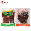 山西白健民寿阳豆腐干100g*10袋装 小包装 原味麻辣豆干卤味豆制品零食 商品缩略图1