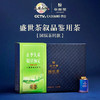 华祥苑-75g国缤茶小蓝罐龙井（2000） 商品缩略图0