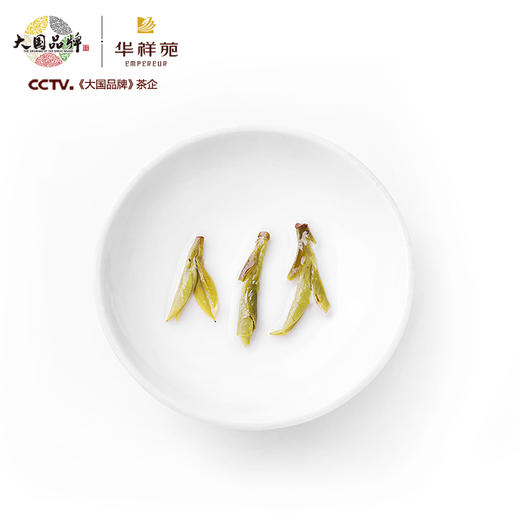 华祥苑-200g风韵龙井 商品图4