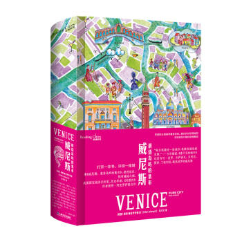 威尼斯:晨昏岛屿的集市 商品图0