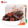 山西白健民寿阳豆腐干100g*10袋装 小包装 原味麻辣豆干卤味豆制品零食 商品缩略图3