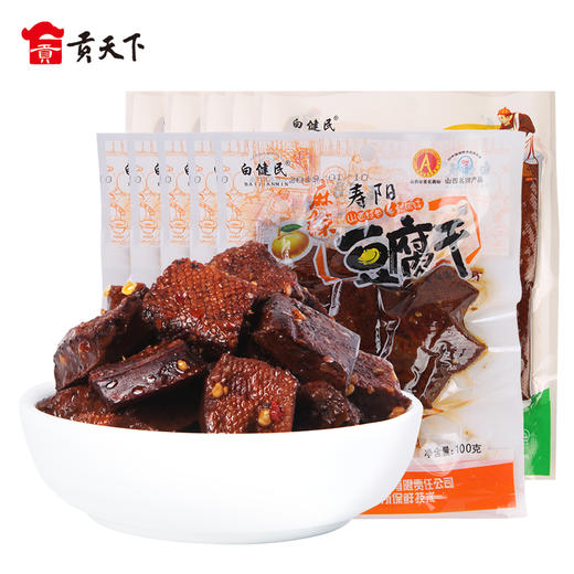 山西白健民寿阳豆腐干100g*10袋装 小包装 原味麻辣豆干卤味豆制品零食 商品图3