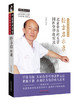 经方启示录 : 北京中医药大学国医堂带教实录【毛进军 】 商品缩略图0