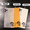【图案4】原创艺术纸24种图案/每包50张/每种图案三种纸质/玻璃磨砂意境纸/秀林艺术纸/怀旧牛皮纸全都有！ 商品缩略图1