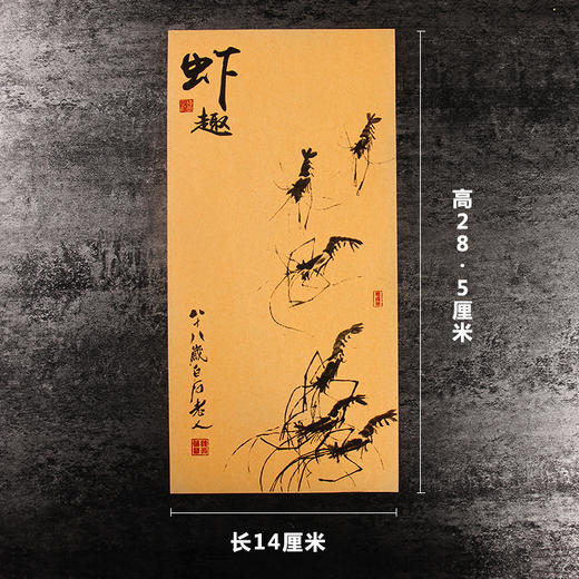 【图案8】全原创艺术纸24种图案/每包50张/每种图案三种纸质/玻璃磨砂意境纸/秀林艺术纸/怀旧牛皮纸全都有！ 商品图2