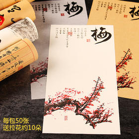 【图案5】全原创艺术纸24种图案/每包50张/每种图案三种纸质/玻璃磨砂意境纸/秀林艺术纸/怀旧牛皮纸全都有！