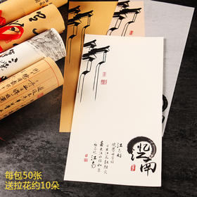 【图案4】原创艺术纸24种图案/每包50张/每种图案三种纸质/玻璃磨砂意境纸/秀林艺术纸/怀旧牛皮纸全都有！