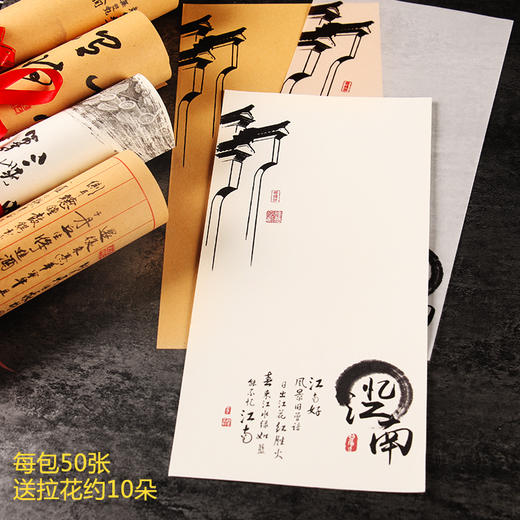 【图案4】原创艺术纸24种图案/每包50张/每种图案三种纸质/玻璃磨砂意境纸/秀林艺术纸/怀旧牛皮纸全都有！ 商品图0