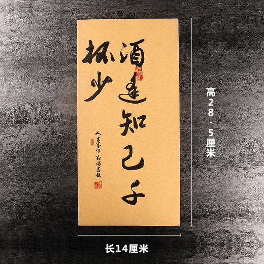 【图案14】全原创艺术纸24种图案/每包50张/每种图案三种纸质/玻璃磨砂意境纸/秀林艺术纸/怀旧牛皮纸全都有！ 商品图2