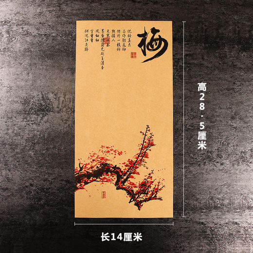 【图案5】全原创艺术纸24种图案/每包50张/每种图案三种纸质/玻璃磨砂意境纸/秀林艺术纸/怀旧牛皮纸全都有！ 商品图2