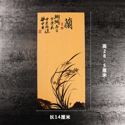 【图案3】全原创艺术纸24种图案/每包50张/每种图案三种纸质/玻璃磨砂意境纸/秀林艺术纸/怀旧牛皮纸全都有！ 商品图2