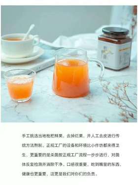 食谱--牛肉羹--1
