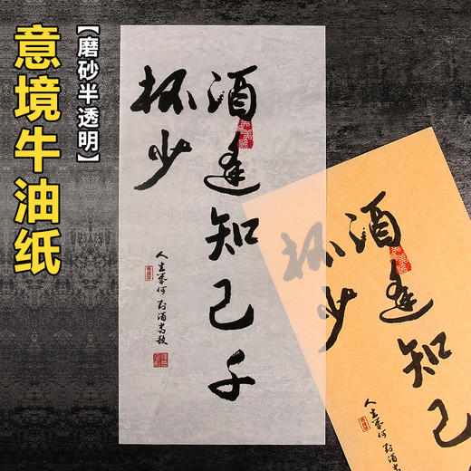 【图案14】全原创艺术纸24种图案/每包50张/每种图案三种纸质/玻璃磨砂意境纸/秀林艺术纸/怀旧牛皮纸全都有！ 商品图3