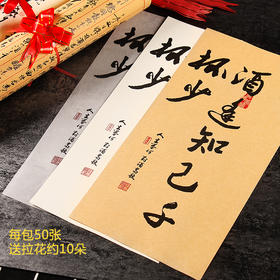 【图案14】全原创艺术纸24种图案/每包50张/每种图案三种纸质/玻璃磨砂意境纸/秀林艺术纸/怀旧牛皮纸全都有！