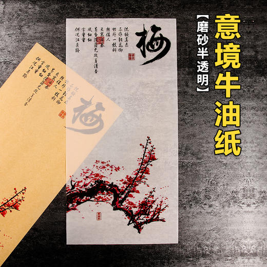 【图案5】全原创艺术纸24种图案/每包50张/每种图案三种纸质/玻璃磨砂意境纸/秀林艺术纸/怀旧牛皮纸全都有！ 商品图3