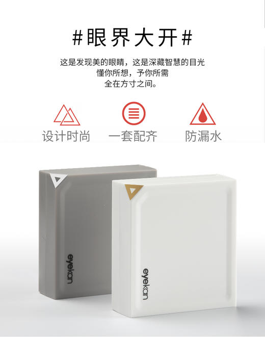 凯达1821隐形眼镜盒美瞳盒子净面简单款伴侣盒批发 商品图13