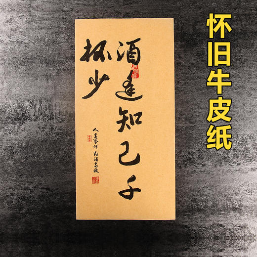 【图案14】全原创艺术纸24种图案/每包50张/每种图案三种纸质/玻璃磨砂意境纸/秀林艺术纸/怀旧牛皮纸全都有！ 商品图4