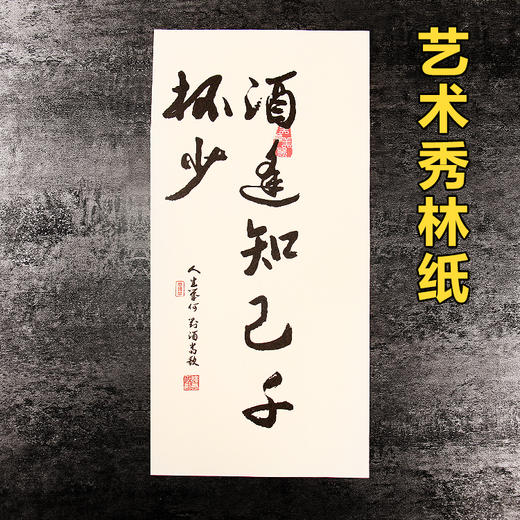 【图案14】全原创艺术纸24种图案/每包50张/每种图案三种纸质/玻璃磨砂意境纸/秀林艺术纸/怀旧牛皮纸全都有！ 商品图5