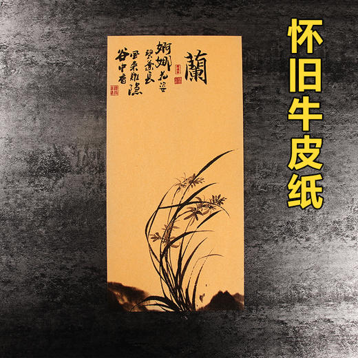 【图案3】全原创艺术纸24种图案/每包50张/每种图案三种纸质/玻璃磨砂意境纸/秀林艺术纸/怀旧牛皮纸全都有！ 商品图4