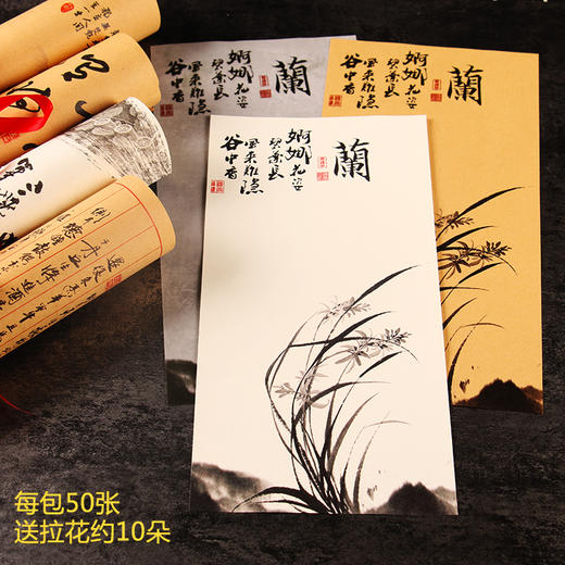 【图案3】全原创艺术纸24种图案/每包50张/每种图案三种纸质/玻璃磨砂意境纸/秀林艺术纸/怀旧牛皮纸全都有！ 商品图0