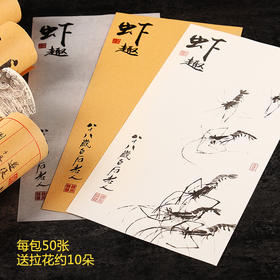 【图案8】全原创艺术纸24种图案/每包50张/每种图案三种纸质/玻璃磨砂意境纸/秀林艺术纸/怀旧牛皮纸全都有！