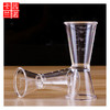 盎司杯不锈钢PC双头卷边加厚量酒器吧台量杯咖啡调酒安士量杯 商品缩略图1