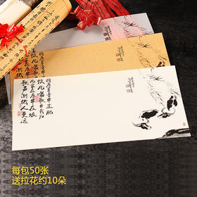 【图案20】全原创艺术纸24种图案/每包50张/每种图案三种纸质/玻璃磨砂意境纸/秀林艺术纸/怀旧牛皮纸全都有！