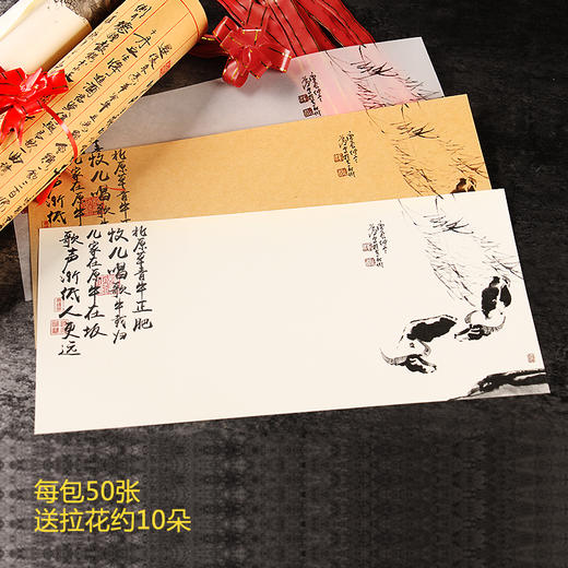 【图案20】全原创艺术纸24种图案/每包50张/每种图案三种纸质/玻璃磨砂意境纸/秀林艺术纸/怀旧牛皮纸全都有！ 商品图0