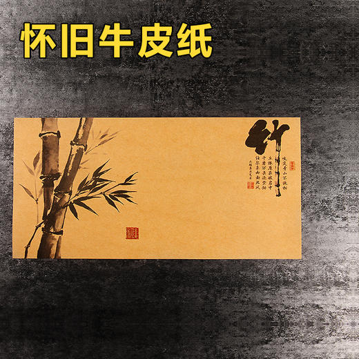 【图案19】全原创艺术纸24种图案/每包50张/每种图案三种纸质/玻璃磨砂意境纸/秀林艺术纸/怀旧牛皮纸全都有！ 商品图4