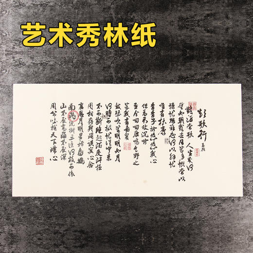 【图案24】全原创艺术纸24种图案/每包50张/每种图案三种纸质/玻璃磨砂意境纸/秀林艺术纸/怀旧牛皮纸全都有！ 商品图5