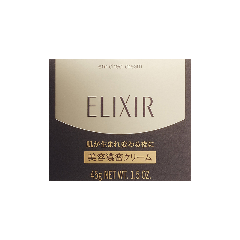 elixir怡丽丝尔胶原蛋白弹力紧肤奇迹面霜晚霜45g