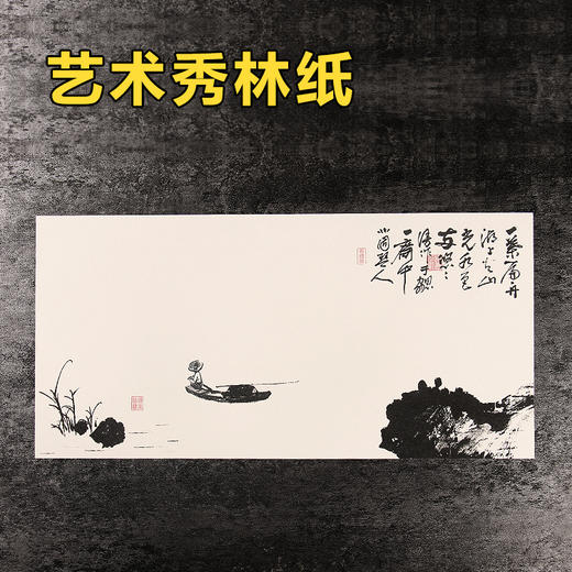 【图案23】全原创艺术纸24种图案/每包50张/每种图案三种纸质/玻璃磨砂意境纸/秀林艺术纸/怀旧牛皮纸全都有！ 商品图5