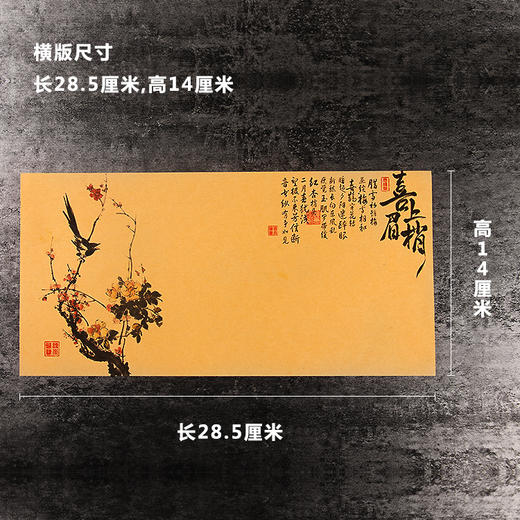 【图案21】全原创艺术纸24种图案/每包50张/每种图案三种纸质/玻璃磨砂意境纸/秀林艺术纸/怀旧牛皮纸全都有！ 商品图2