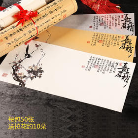 【图案21】全原创艺术纸24种图案/每包50张/每种图案三种纸质/玻璃磨砂意境纸/秀林艺术纸/怀旧牛皮纸全都有！