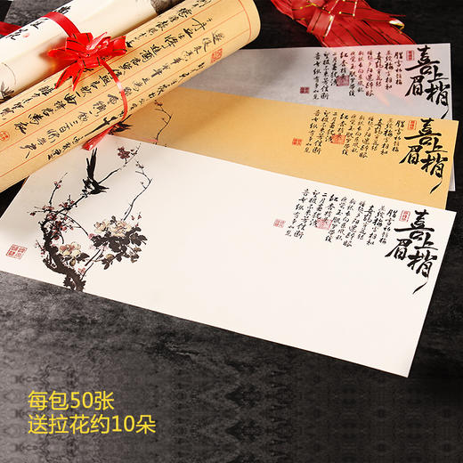 【图案21】全原创艺术纸24种图案/每包50张/每种图案三种纸质/玻璃磨砂意境纸/秀林艺术纸/怀旧牛皮纸全都有！ 商品图0