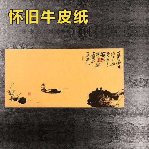 【图案23】全原创艺术纸24种图案/每包50张/每种图案三种纸质/玻璃磨砂意境纸/秀林艺术纸/怀旧牛皮纸全都有！ 商品图4