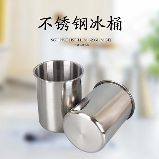 不锈钢绵绵冰桶绵绵冰砖/冰柱/刨冰机冻冰模具桶啤酒冰桶红酒冰桶 商品图0