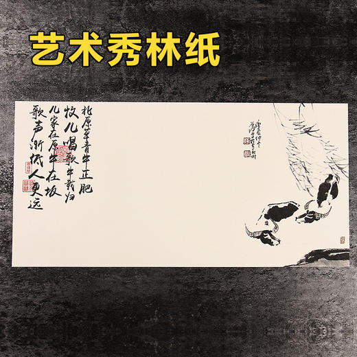 【图案20】全原创艺术纸24种图案/每包50张/每种图案三种纸质/玻璃磨砂意境纸/秀林艺术纸/怀旧牛皮纸全都有！ 商品图5