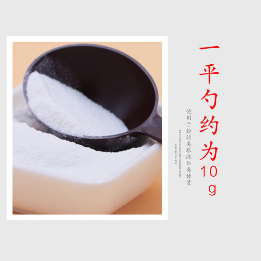 果粉勺塑料咖啡豆量勺小勺子搅拌勺奶茶店盎司勺量粉勺奶精勺10个 商品图2