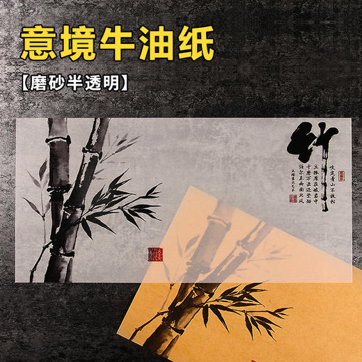 【图案19】全原创艺术纸24种图案/每包50张/每种图案三种纸质/玻璃磨砂意境纸/秀林艺术纸/怀旧牛皮纸全都有！ 商品图3