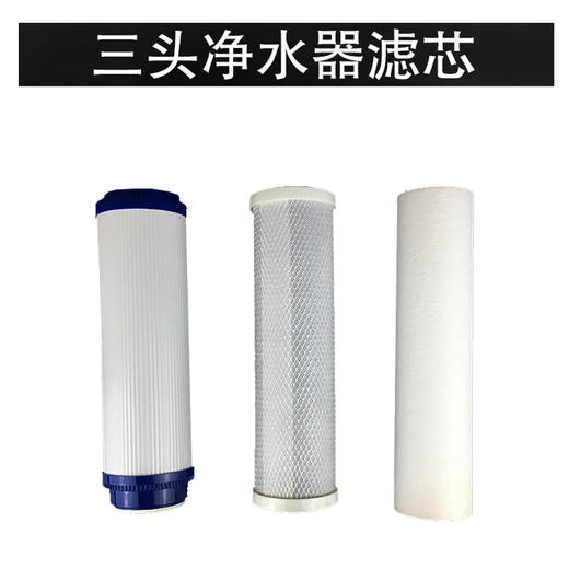 除水垢净水器 商用奶茶店咖啡店制冰机专用开水器过滤器滤水器 商品图1