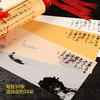 【图案23】全原创艺术纸24种图案/每包50张/每种图案三种纸质/玻璃磨砂意境纸/秀林艺术纸/怀旧牛皮纸全都有！ 商品缩略图0