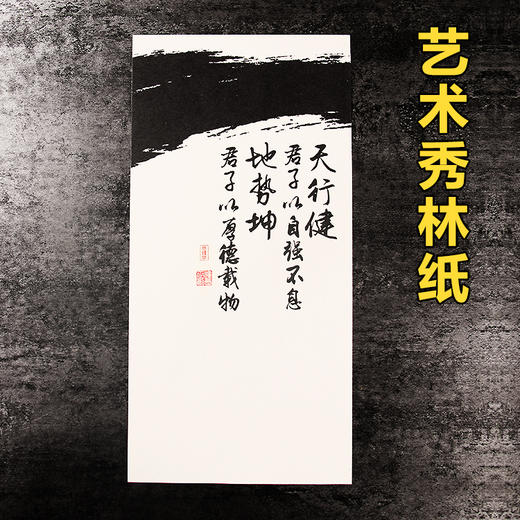 【图案17】全原创艺术纸24种图案/每包50张/每种图案三种纸质/玻璃磨砂意境纸/秀林艺术纸/怀旧牛皮纸全都有！ 商品图5