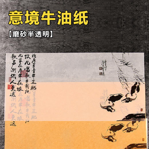 【图案20】全原创艺术纸24种图案/每包50张/每种图案三种纸质/玻璃磨砂意境纸/秀林艺术纸/怀旧牛皮纸全都有！ 商品图3